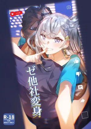 [Duokuma] Zetasha Henshin (Hoshimachi Suisei, Vestia Zeta)
