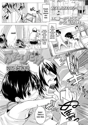 [Maki Daikichi] Futari dake (COMIC LO 2010-04) [English][Hige] [Digital]