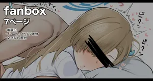 [プニョン] アスナに優しく責められちゃう先生