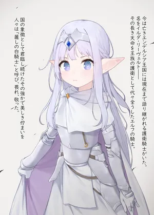 [HALvetica] 敗戦国の護衛騎士 国威失墜編 (2022-10)