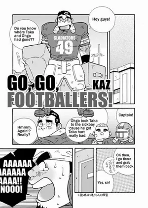 [Ichikawa Kazuhide] GO, GO, FOOTBALLERS! [Eng]