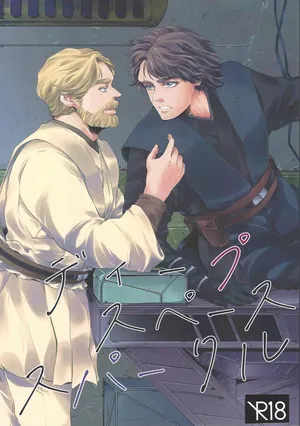 [PAPILLON (ATOU)] Deep Space Sparkle (Star Wars)