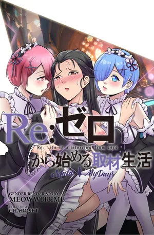[MeowWithMe] Re:Zero Maid My Days [Ongoing]