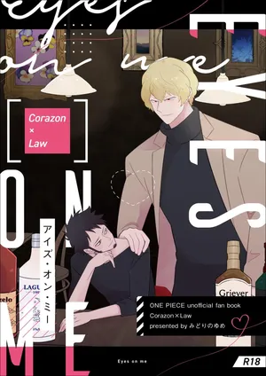 [Midorinoyume (LALA)] Eyes on me 1 (One Piece) [Digital]
