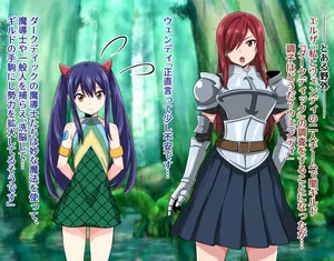 (FuTough45) Elsa & Wendy Turned into Hermaphrodite Grunt Combatants (Fairy Tail)