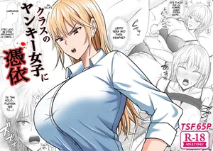 Class no Yankee Joshi ni Hyoui 1 (Spanish) MTL