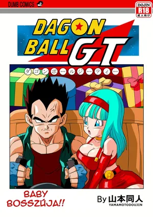 [Yamamoto Doujin (Yamamoto)] Baby Bosszúja! [Magyar]