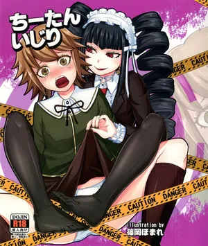 (C84) [40denier (Shinooka Homare)] Chi-tan Ijiri (Danganronpa) [French]