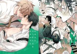 [10時間睡眠 (nocori)] 職場的帥哥營業是理想的飼主大人-最终话-