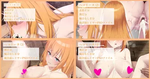 [Kawaruhi] Pecorine (Princess Connect! Re:Dive)