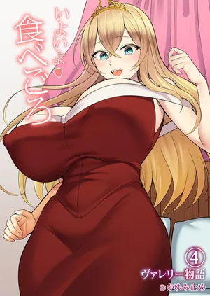 [Kayumidome] Valerie Monogatari ~iyoiyo tabegoro~ CAP04 [Spanish] [Lolbooru Scan]