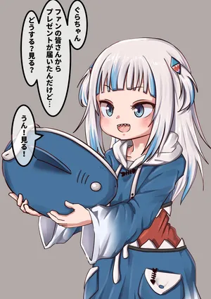 [lemonsnail] サメちゃん(台詞なし)(服なし)