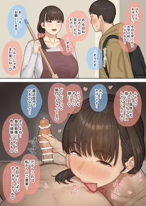 [Natsuzo] A kind dorm mother gives a reward to a hardworking, struggling student