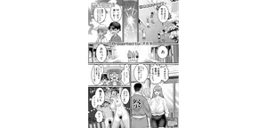 [agata] hada kagurashi 【dai 10 wa】