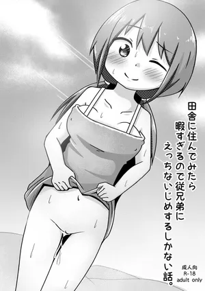 [Shiba Dog House (Inuon)] Inaka ni Sunde Mitara Hima Sugiru node Itoko ni Ecchi na Ijime suru Shika Nai Hanashi | The Countryside is SO BORING that I had nothing to do but Fuck My Cousin [English] [Sleepy Works] [Digital]