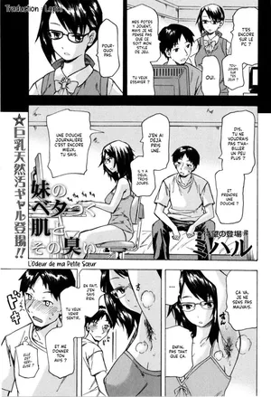 [Miharu] Imouto no Betatsuku Hada to Sono Nioi | L'Odeur de ma Petite Sœur (COMIC Masyo 2008-12) [French] [Lopxi]