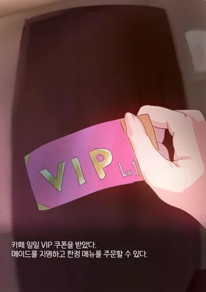 [Aya Shobon] Futanari Maid Valentine's Day Chocolate | EP-04 후타나리 메이드 발렌타인 초콜릿 [Korean] [uncensored]