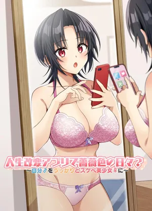 [TSF no F (NOMU)] Jinsei Kaihen Appli de Barairo no Hibi? ~Jibun o Ukkari Dosukebe Bishoujo ni~ | Rosy Days with a Life-Altering App? ~Accidentally Turning Myself (♂) into a Super Lewd Beauty (♀)~