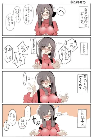 モガドールインタビュー