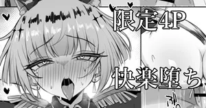 [かかんかん] ギルダリア (シャドウバース)