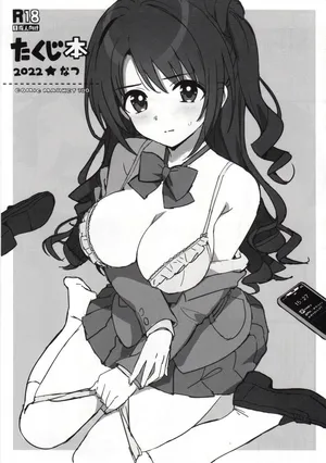 (C100) [Number2 (Takuji)] Takuji Hon 2022 Natsu (THE IDOLM@STER CINDERELLA GIRLS) [English] [Gagak_Ireng]