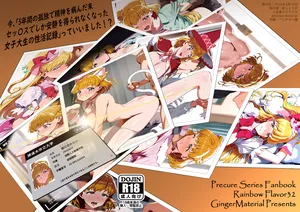 [So zan] ima,`5-nenkan no kodoku de seishin o yanda sue se~tsu líng Sude shika ansei o e rarenaku natta joshidai-sei no sei katsu kiroku' tte īmashita! ?