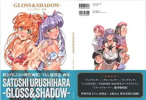 [Satoshi Urushihara] GLOSS & SHADOW