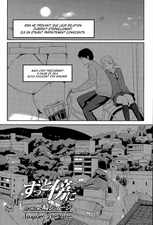 [Shibasaki Syouzi] Zutto Soba ni | Toujours à tes côtés (COMIC KOH Vol. 6) [French] [Lopxi]