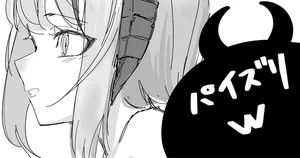 [青おに] Wのパイズリ (アークナイツ)