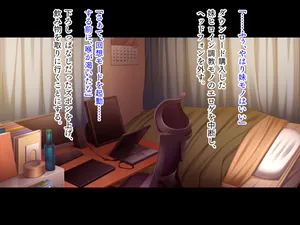 Imōto wa koakuma gāru "onii-chan to H no tokkun suru☆"