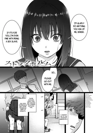 [Yasson Yoshiyuki] Stockholm + Side Story (Anata to Issho ni Ikitai) [English] [Digital]