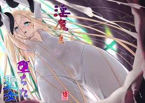 [Kazeuma (Minami Star)] 음마와 타락한 성녀 [Digital] / [Kazeuma (Minami Star)] Inma to Ochita Seijo [Digital]