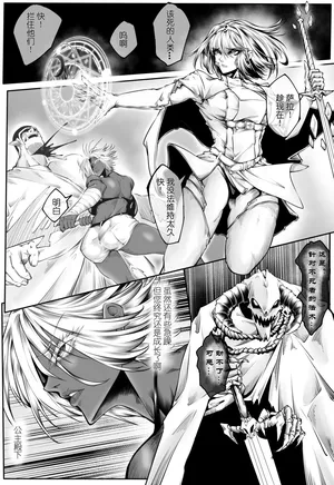 [Xiong Ling] Rewrite of Providence [Chinese]