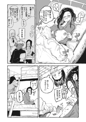 [某国大統領] うるさい女市の乳首を管理する女未