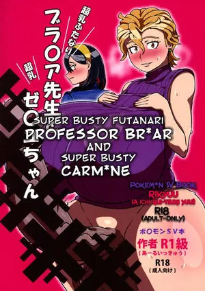(C104) [R1kyu (R1kyu)] Chounyuu Futanari Briar-sensei to Chounyuu Zeiyu-chan | Super Busty Futanari Professor Briar and Super Busty Carmine (Pokémon Scarlet & Violet) [English]