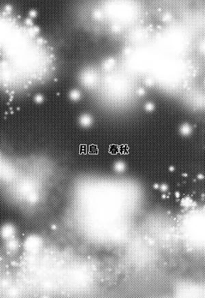 [月島春秋]モノゴコロ（1-10）