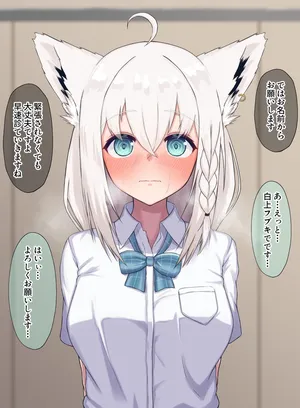 [考える蟹の脚] 白上フブキに催〇をかけてえっちな健康診断 (ホロライブ)