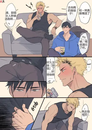 [Hao] 45 Sake no Ikioi de Yacchau Futari | 45 Two people doing it under the influence of alcohol  Chinese TR（ai翻譯）