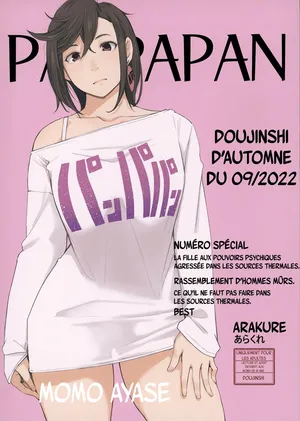 (CT40) [Arakureta Monitachi (Arakure)] PANPAPAN (Dandadan) [french]