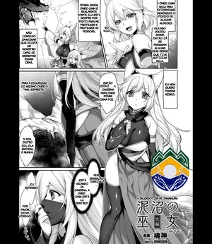 [Konshin] Doronuma no Miko Kouhen (COMIC Unreal 2020-12 Vol. 88) (TR-291) [Portuguese-BR] [Digital]