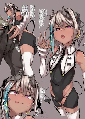 ザコ淫魔(♂)2枚