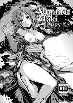 [WindArTeam (WindArt)] Natsu no Maki | Summer Maki! (Koi Hime Love Maki!! Soushuuhen) [English] [head empty] [Digital]