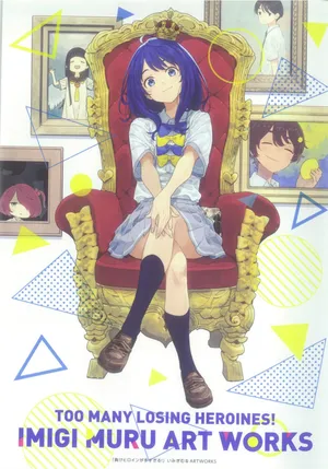 Too Many Losing Heroines! - Imigimuru Art Book