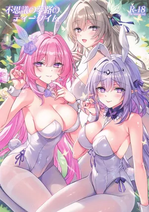 (C107) [Akaneiro (Rimiki, Yakifugu)] Tea Time on the Mysterious Path of Dreams  (Honkai Star Rail) (English)