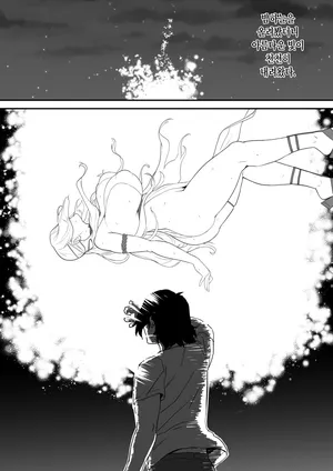 [安堂流] エッチなお姉さんを助けたら…[Korean] [Ongoing]