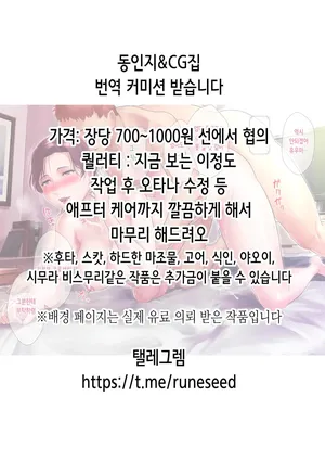 [chin] Mezase Goukaku! Kamishirasawa Namahame Shitou Kyoushitsu | 노려라 합격! 카미시라사와 노콘 섹스 지도 교실 [Portuguese-BR]