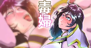 [Zizi] まじまざーまんぐりももじりずぼずぼじごく！