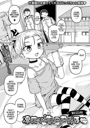 [Wasisan] Rinka ga Aratte Ageru | Rinka Will Wash You (Digital Puni Pedo! Vol.36) [English] {Mistvern}