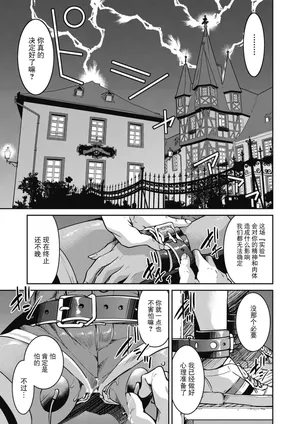 [Inoue Yoshihisa] Sennyuu! Inbaku Onna Sousakan File:6 (COMIC AUN 2024-12) [Chinese] [BLUE氪个人翻译] [Digital]