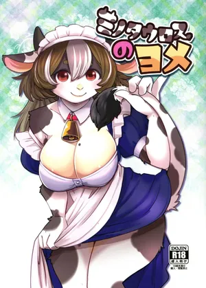 (Kemoket 16) [Noraya (Setouchi Kurage)] Minotauros no Yome